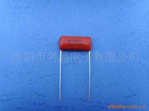深圳市名品電子 有機(jī)薄膜電容產(chǎn)品系列全覽