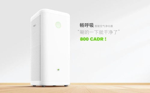 暢呼吸街頭廣告震撼出街 電子銷售領(lǐng)域迎來(lái)“唰”的凈化新風(fēng)潮